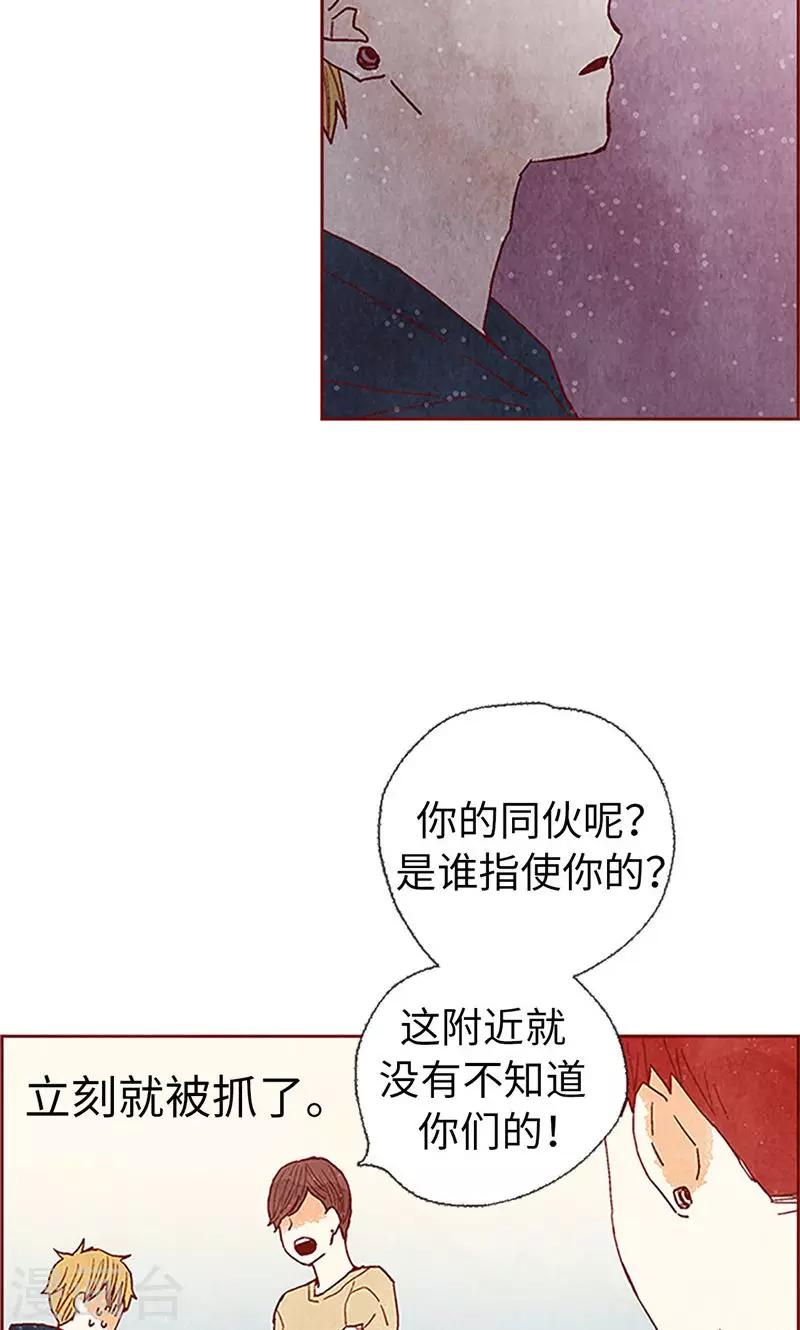 第59话 各自保重-第59话