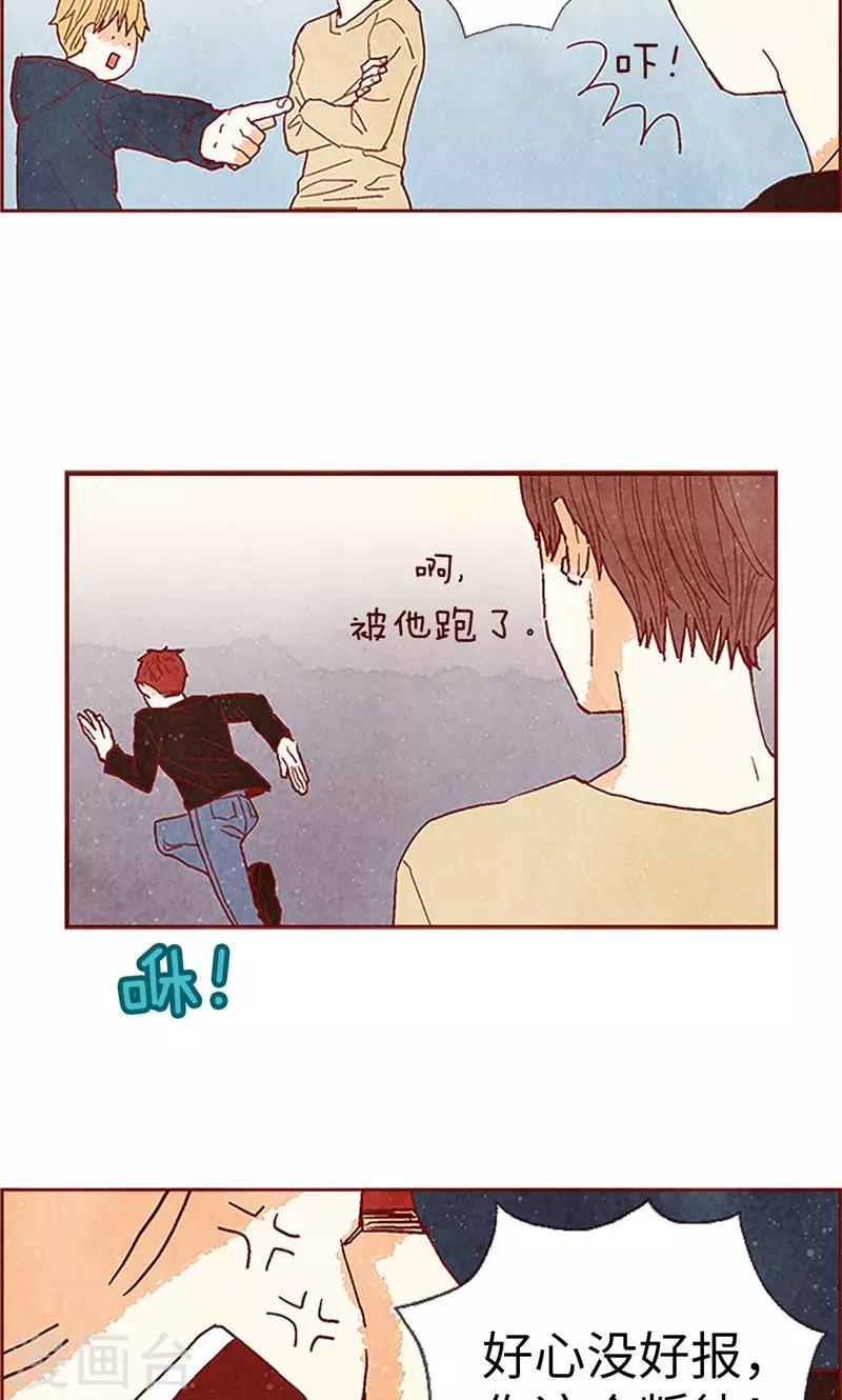 第59话 各自保重-第59话