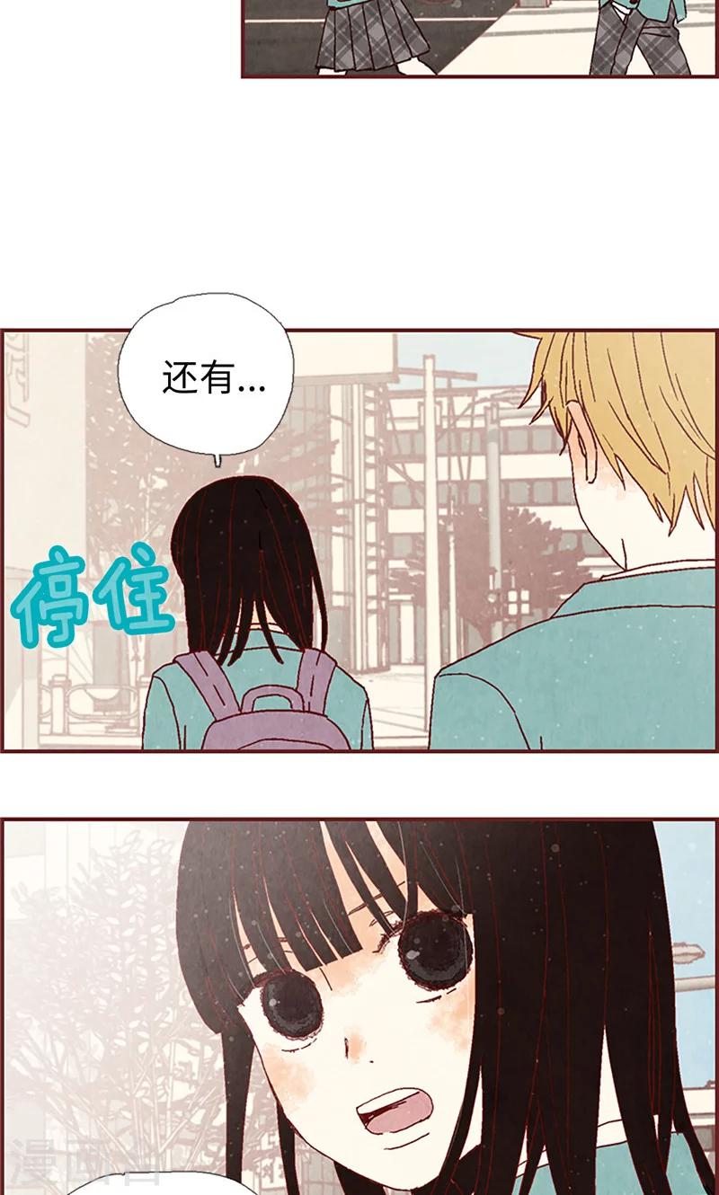 第7话 要假装不认识我-第7话