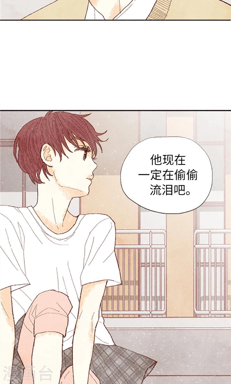 第61话 失联的流一-第61话