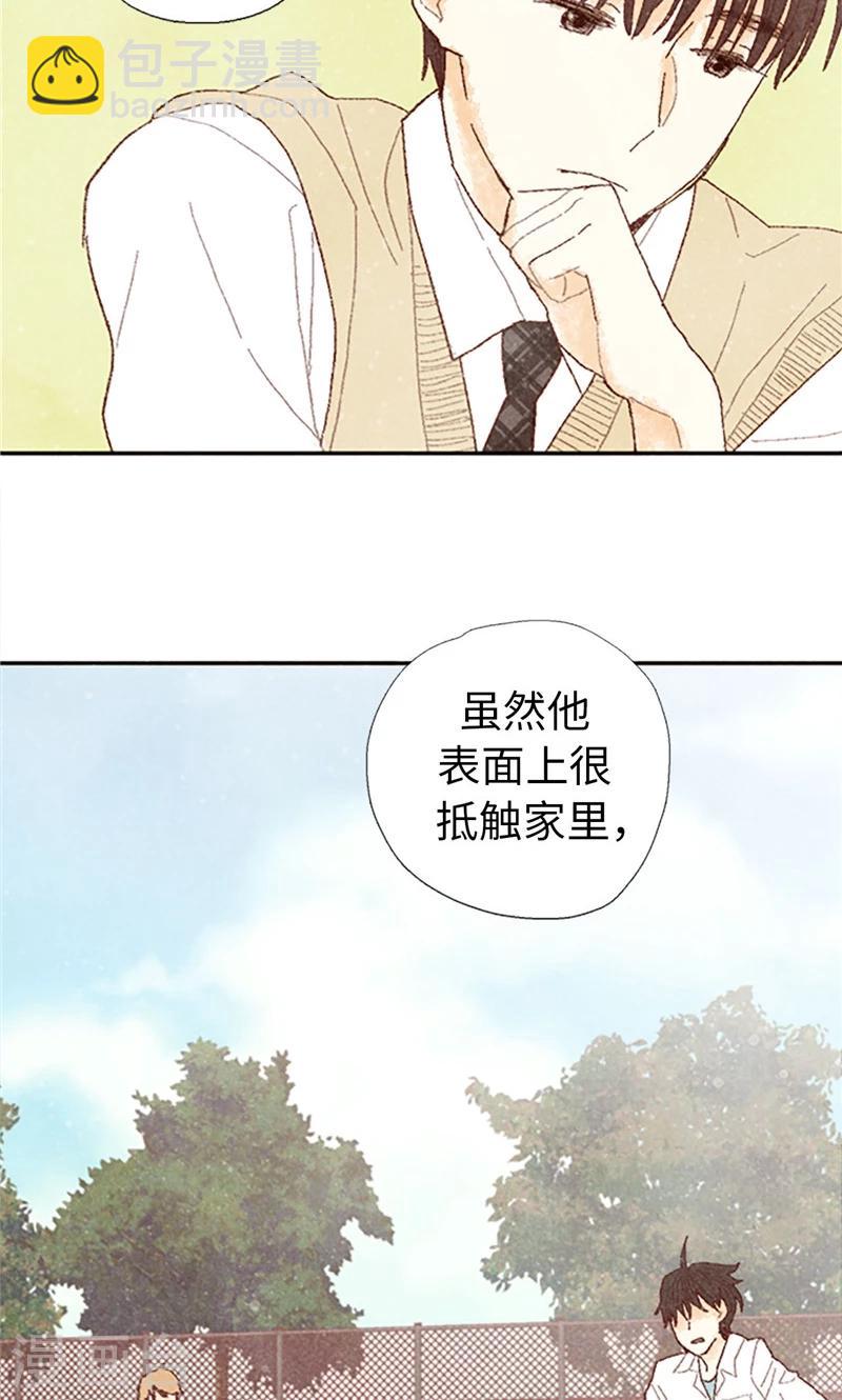 第61话 失联的流一-第61话