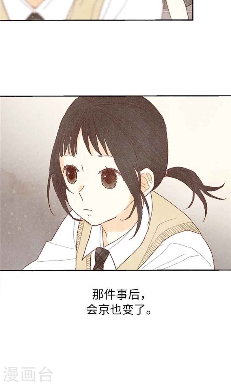 第61话 失联的流一-第61话