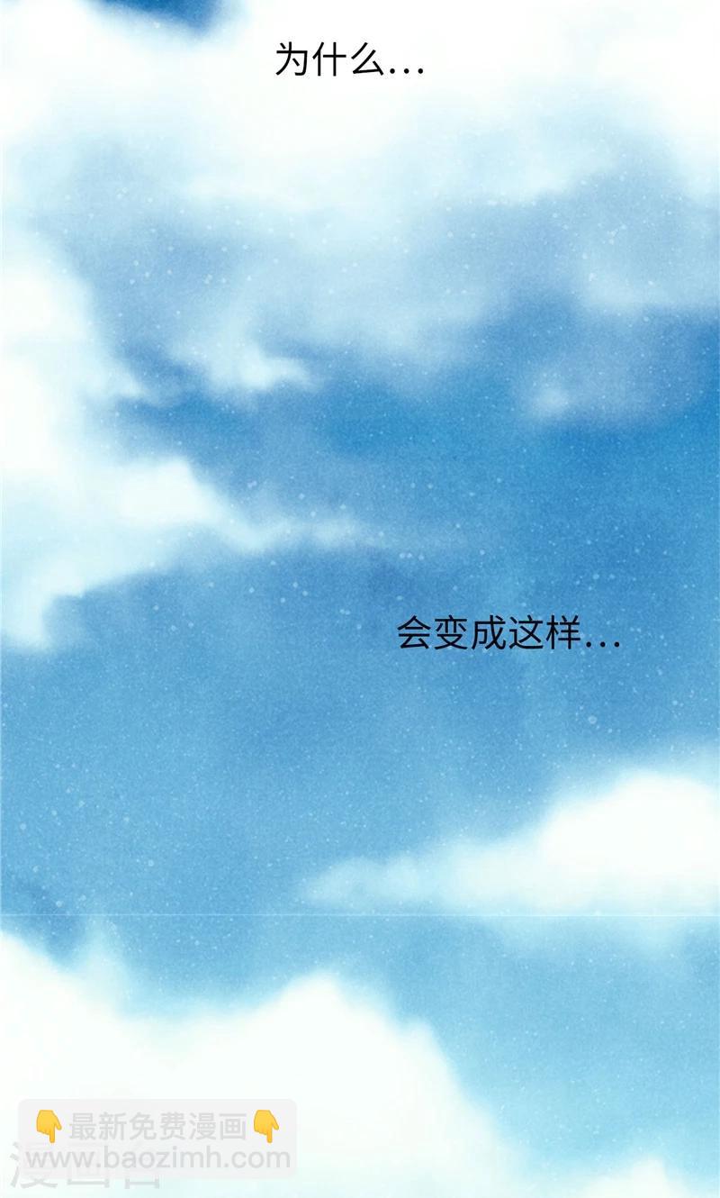 第61话 失联的流一-第61话