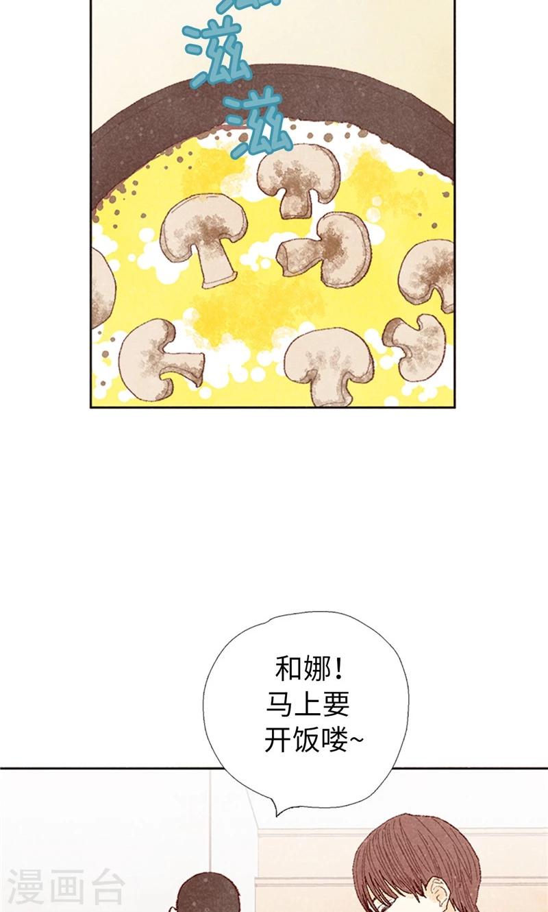 第61话 失联的流一-第61话