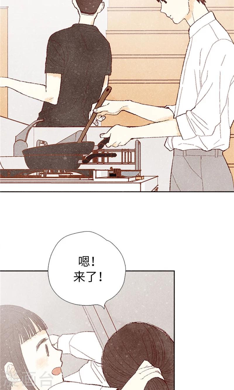 第61话 失联的流一-第61话