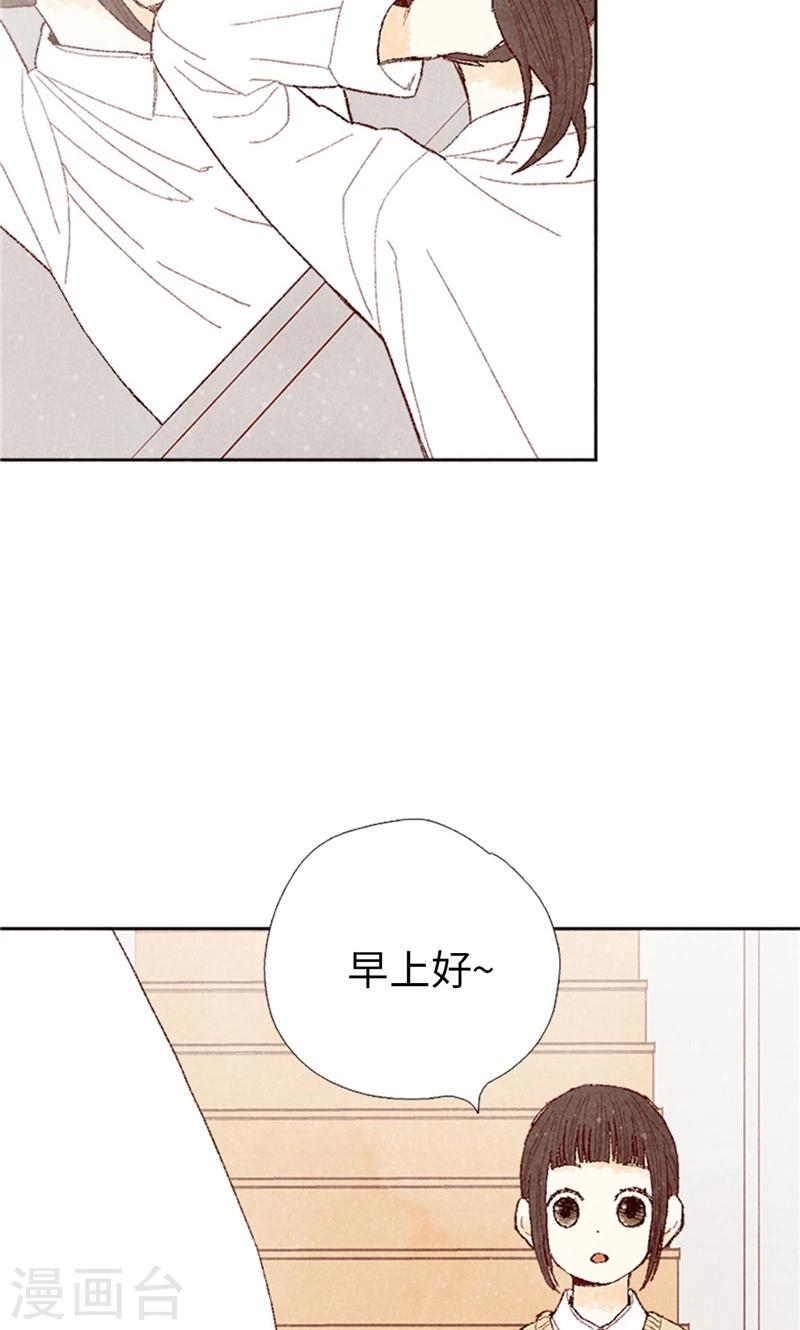 第61话 失联的流一-第61话
