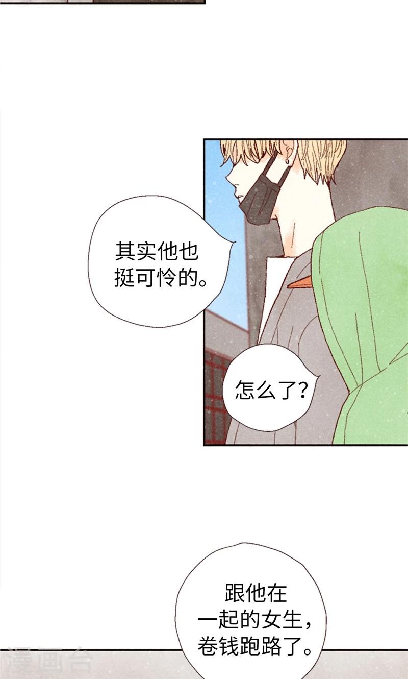 第63话 不要丢下我啊~-第63话