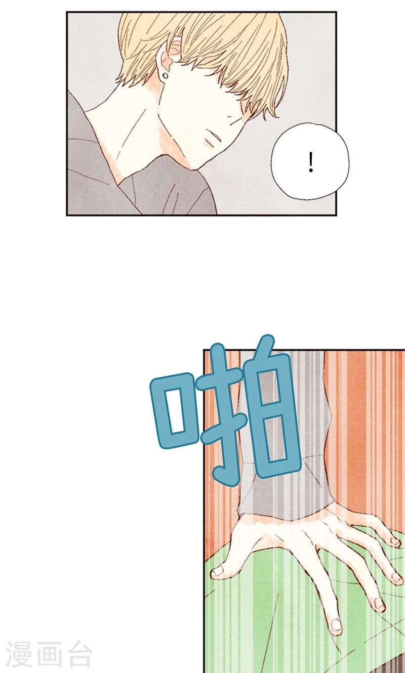 第63话 不要丢下我啊~-第63话