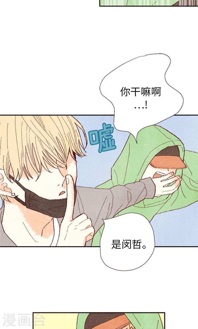 第63话 不要丢下我啊~-第63话