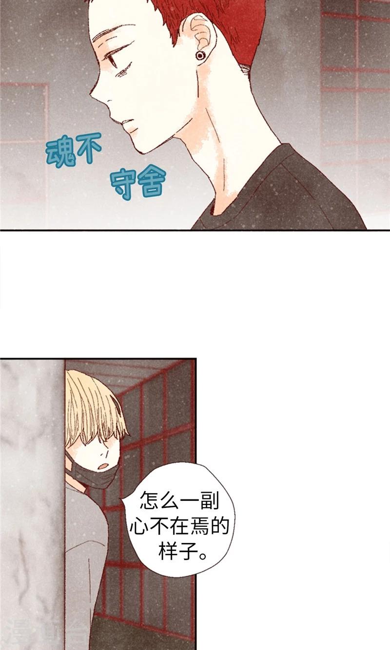 第63话 不要丢下我啊~-第63话