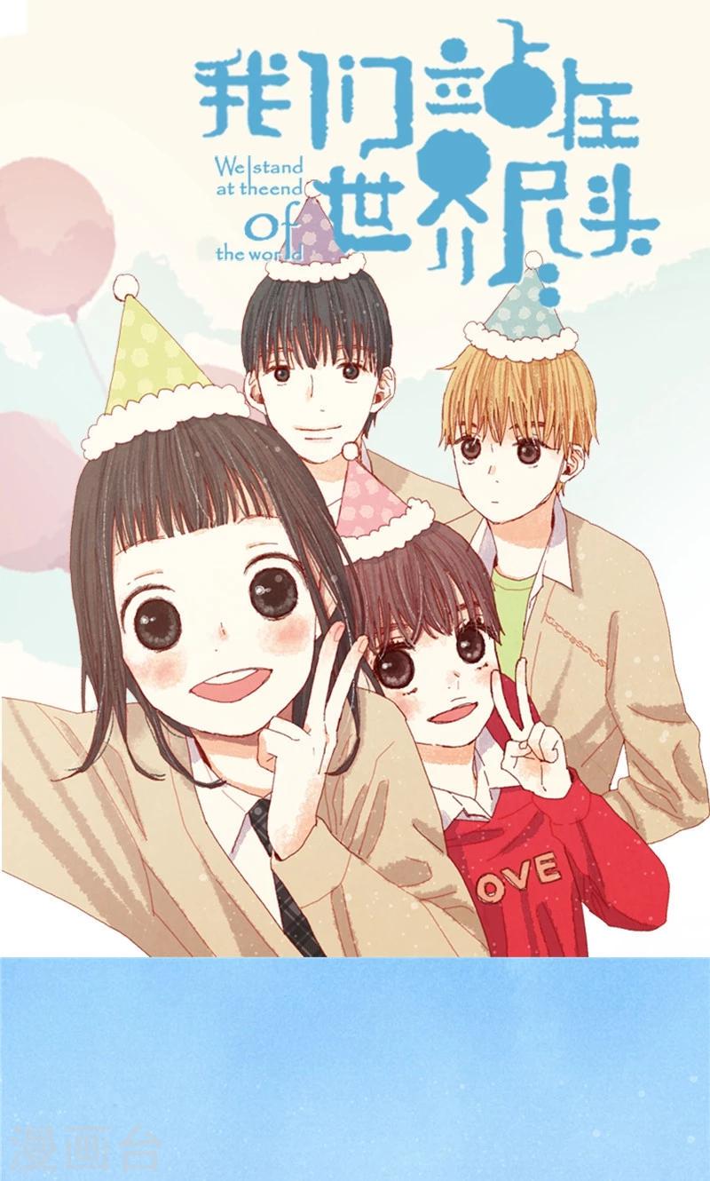 第65话 去见知情人-第65话