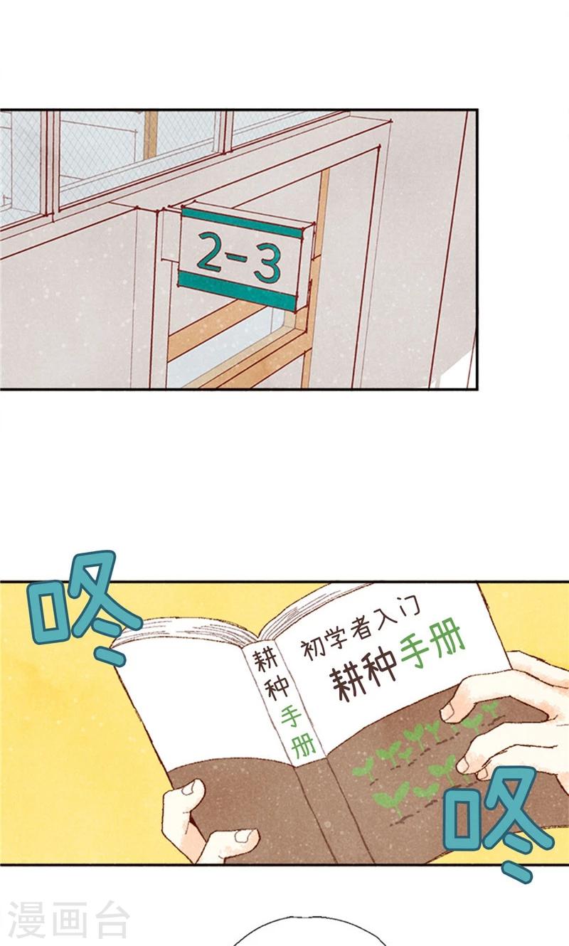 第65话 去见知情人-第65话