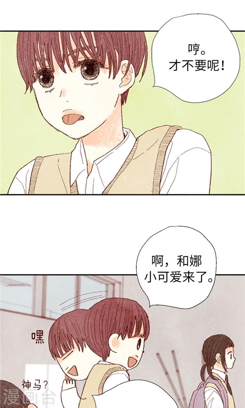 第65话 去见知情人-第65话