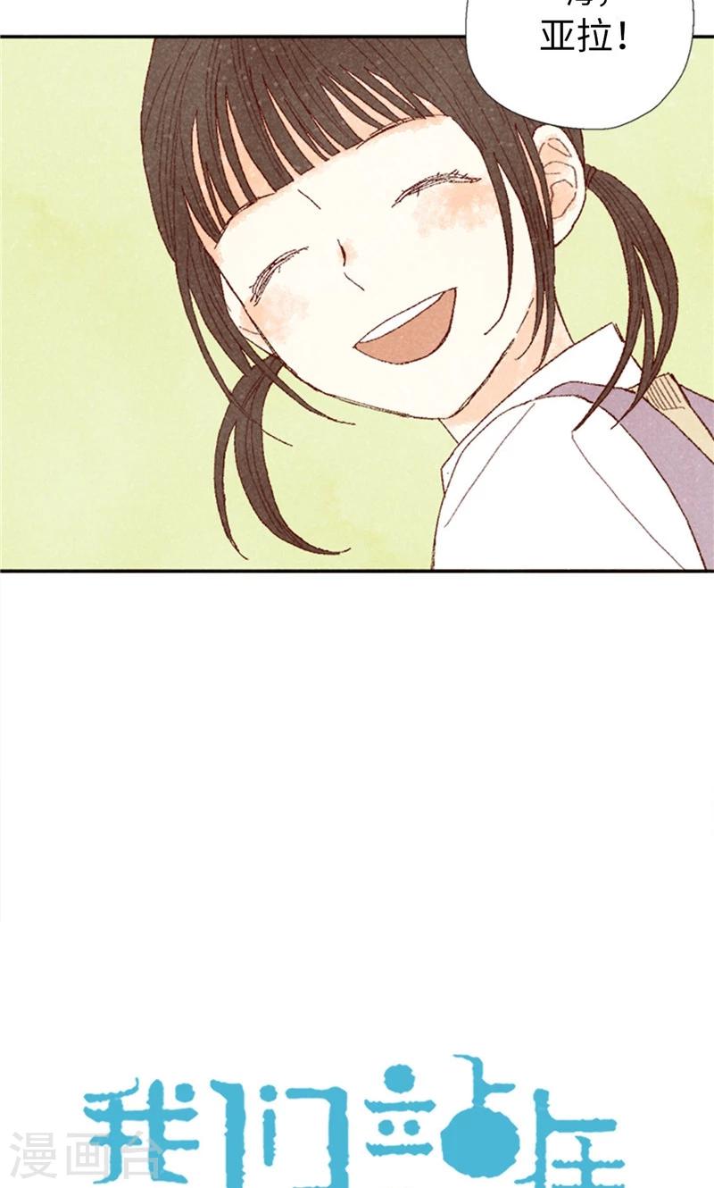 第65话 去见知情人-第65话