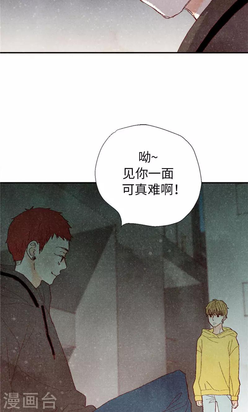 第67话 恩将仇报-第67话
