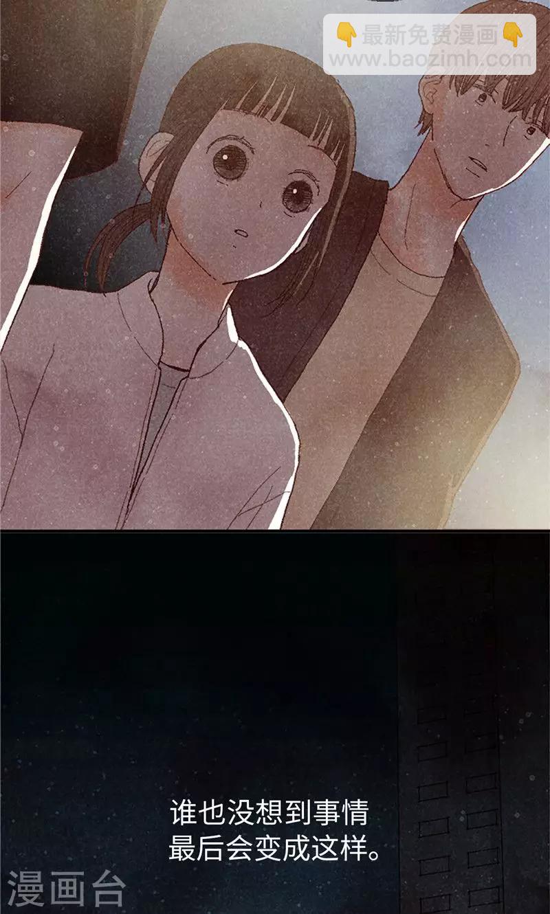 第69话 流一失忆了-第69话