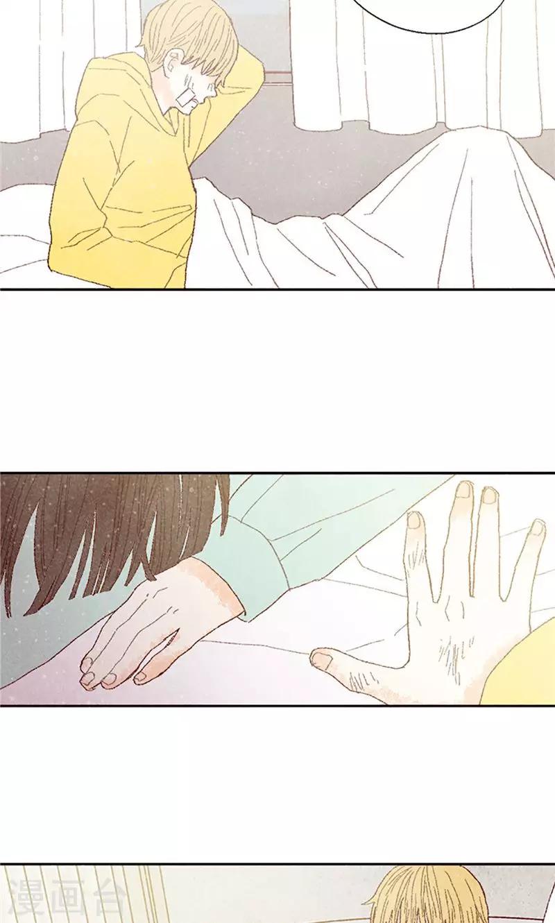 第69话 流一失忆了-第69话
