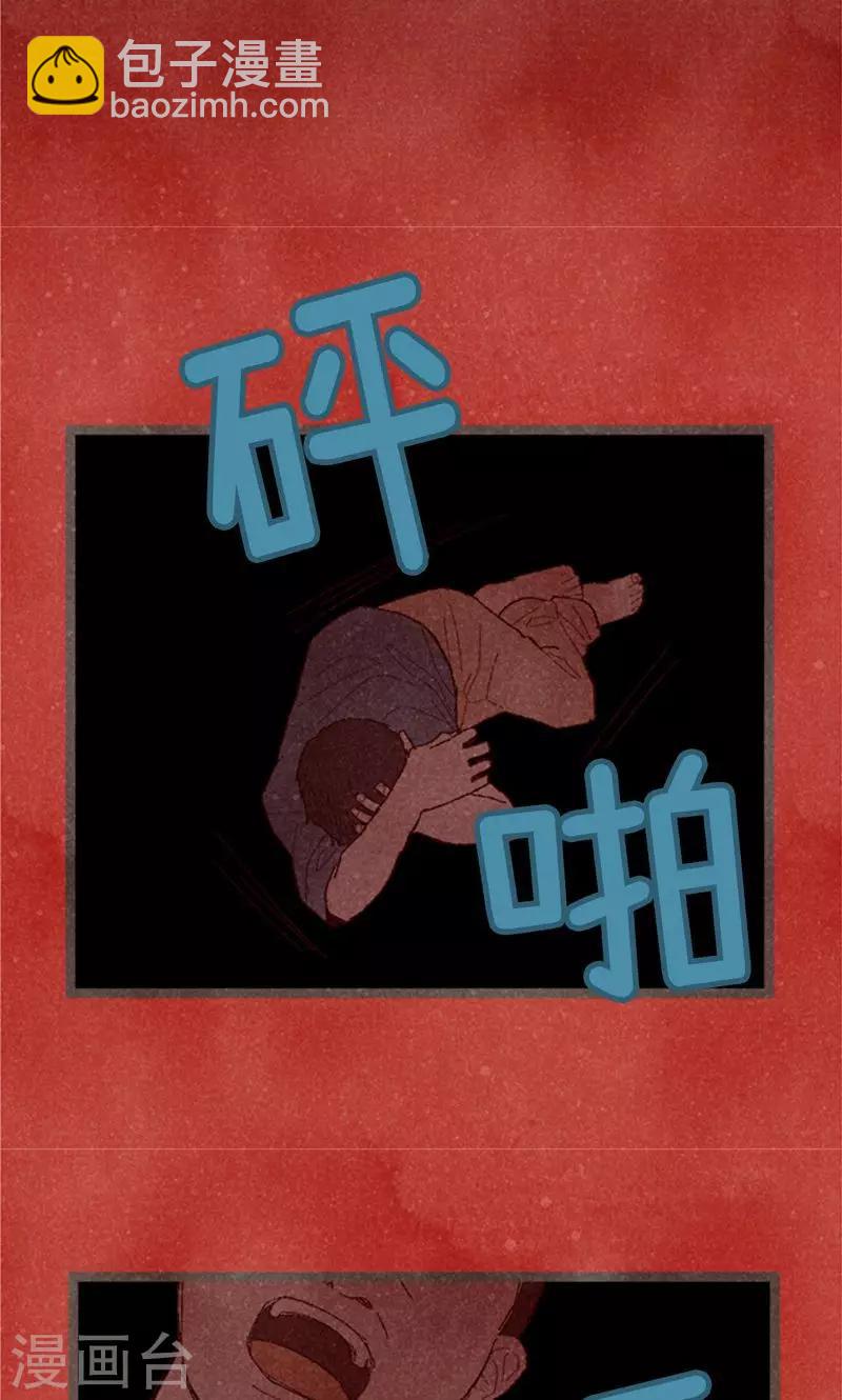 第69话 流一失忆了-第69话