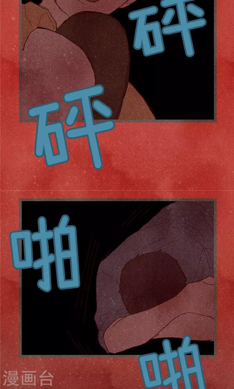 第69话 流一失忆了-第69话