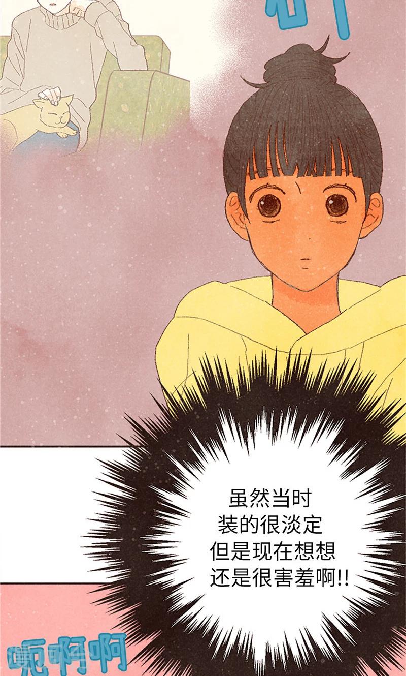 番外3 为什么不行？-第73话