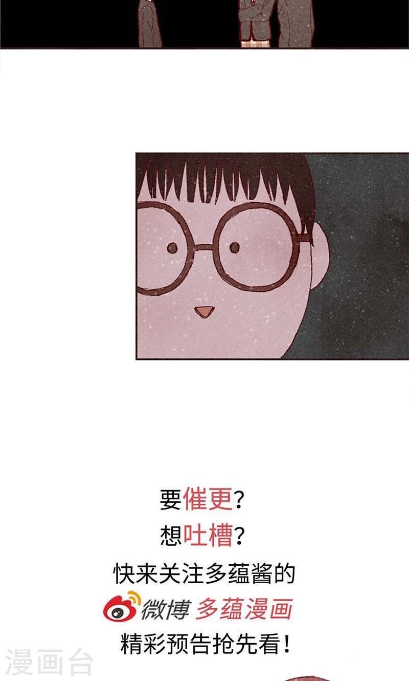 番外7 两位新同学-第77话