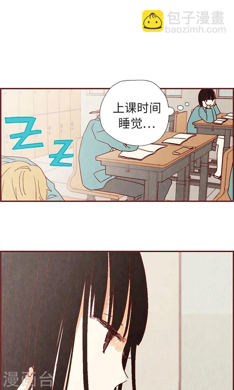第9话 再次回到学校-第9话
