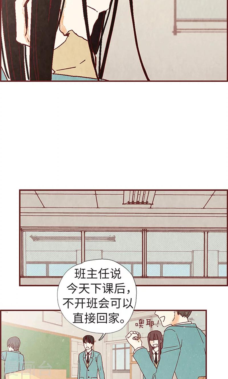 第9话 再次回到学校-第9话