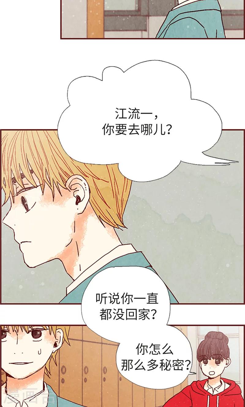 第9话 再次回到学校-第9话