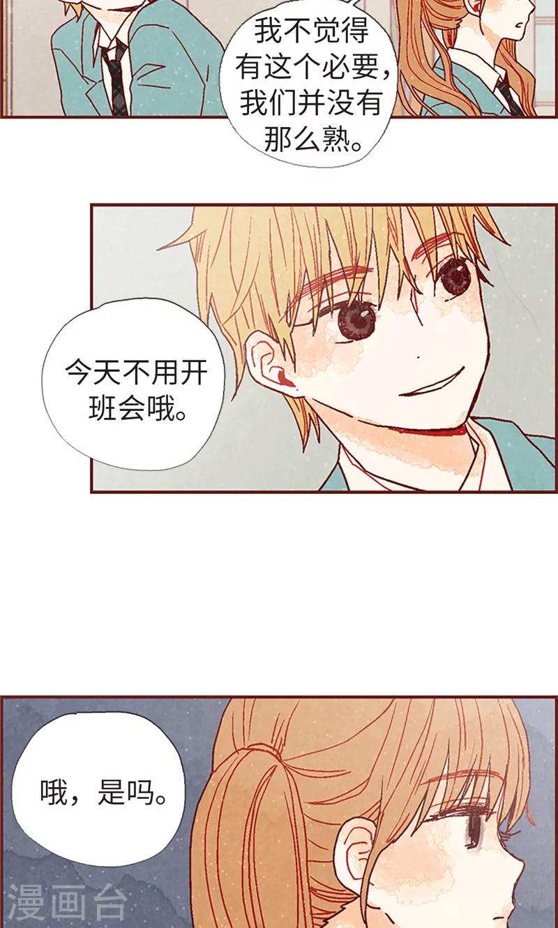 第9话 再次回到学校-第9话