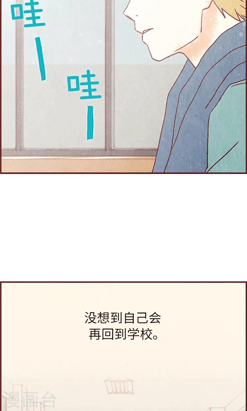 第9话 再次回到学校-第9话