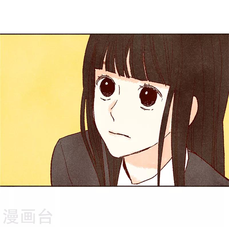 番外17 证明给你看-第87话