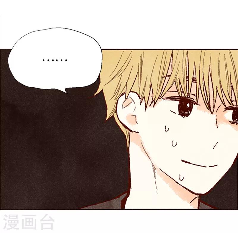 番外17 证明给你看-第87话