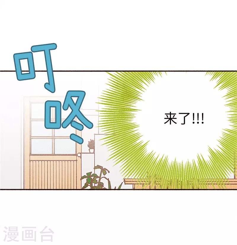 番外17 证明给你看-第87话