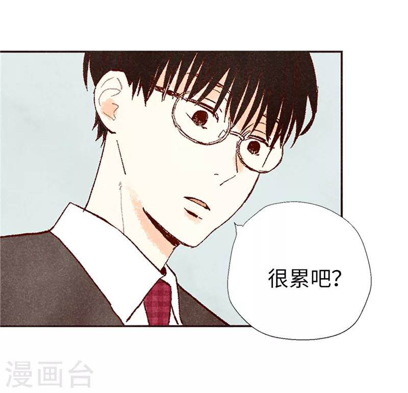 番外17 证明给你看-第87话