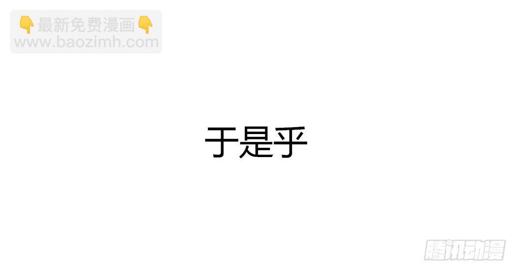 竟然，跟林黛玉开房了-第11话