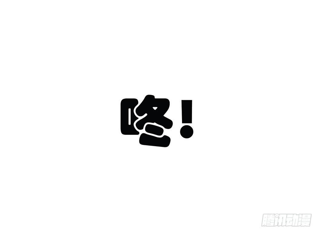 竟然，跟林黛玉开房了-第11话