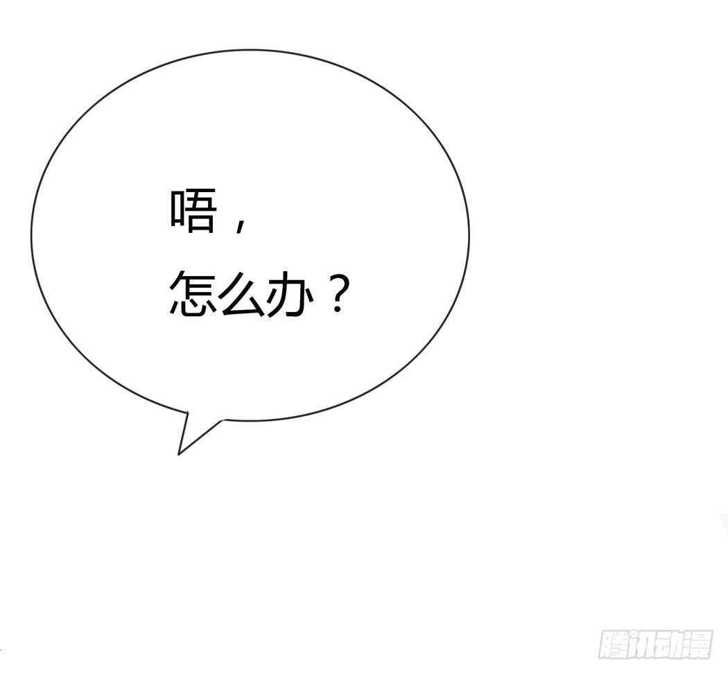 竟然，跟林黛玉开房了-第11话