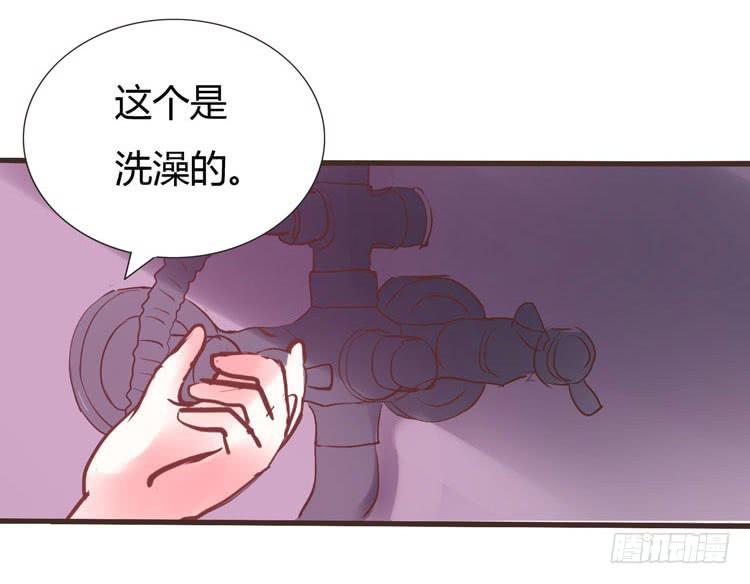 林黛玉问开房是什么意思-第13话