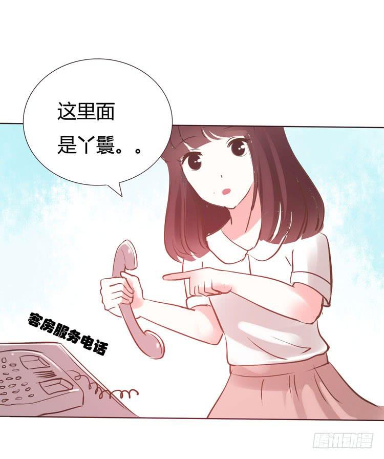 林黛玉问开房是什么意思-第13话