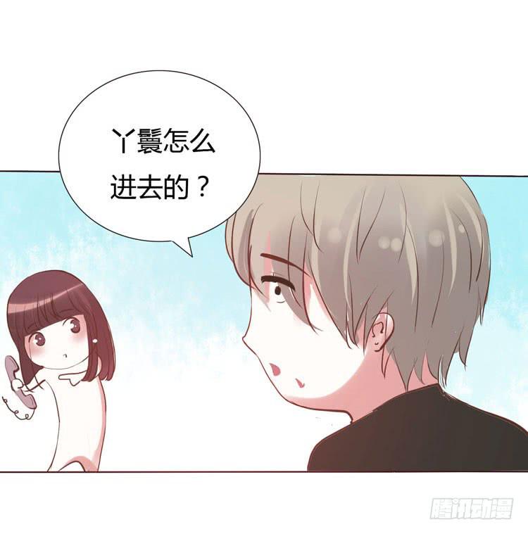 林黛玉问开房是什么意思-第13话