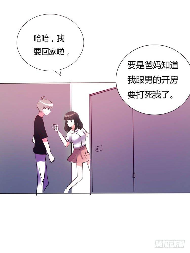林黛玉问开房是什么意思-第13话