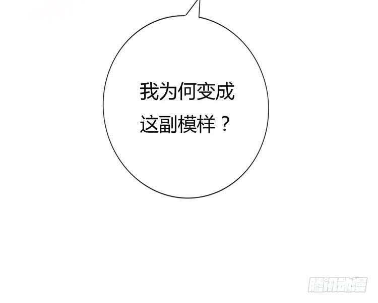 林黛玉问开房是什么意思-第13话