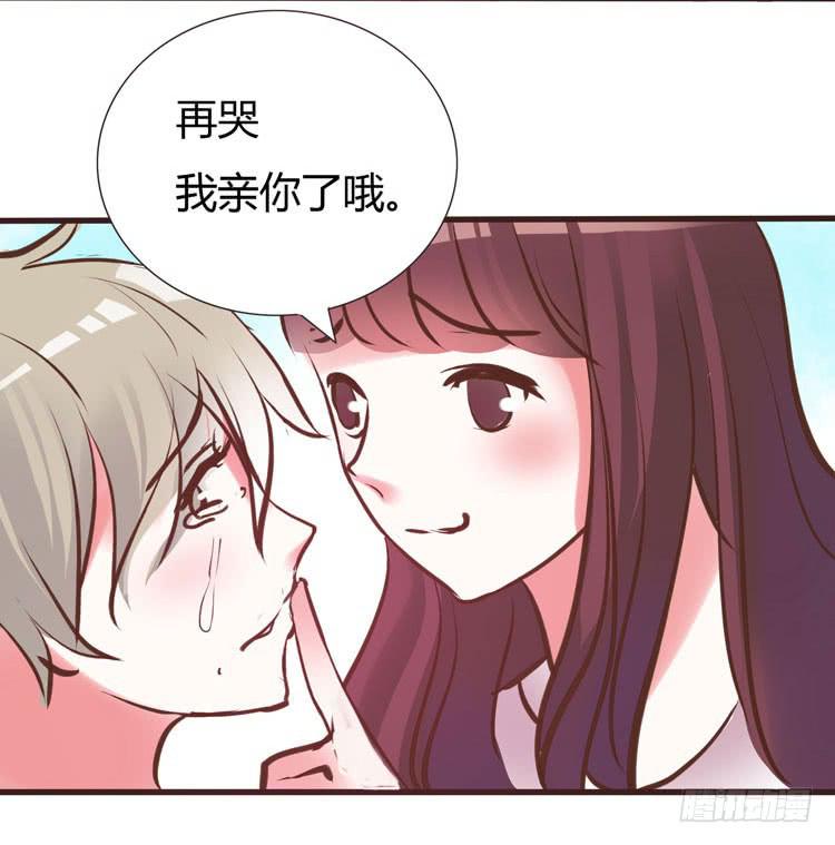 林黛玉问开房是什么意思-第13话