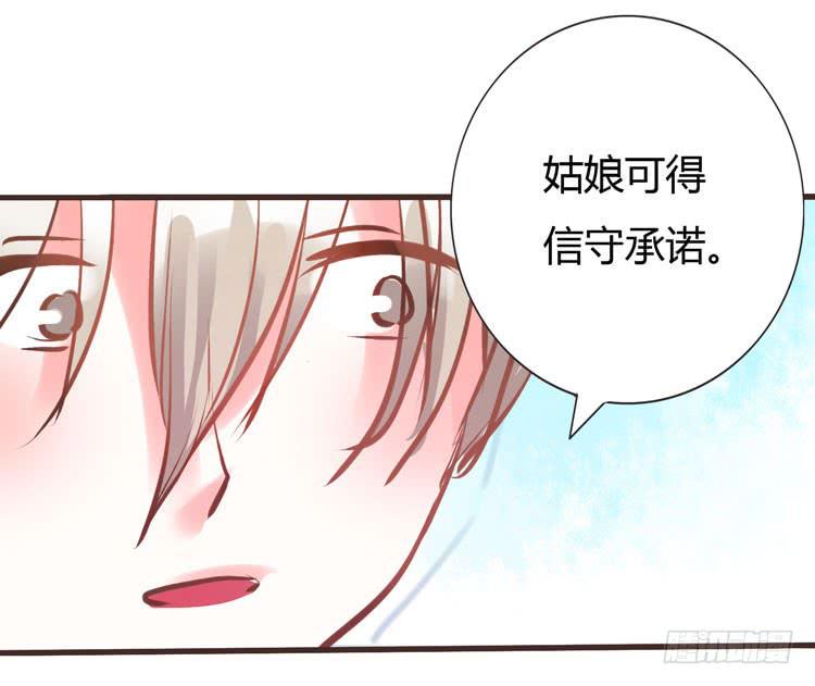 林黛玉问开房是什么意思-第13话