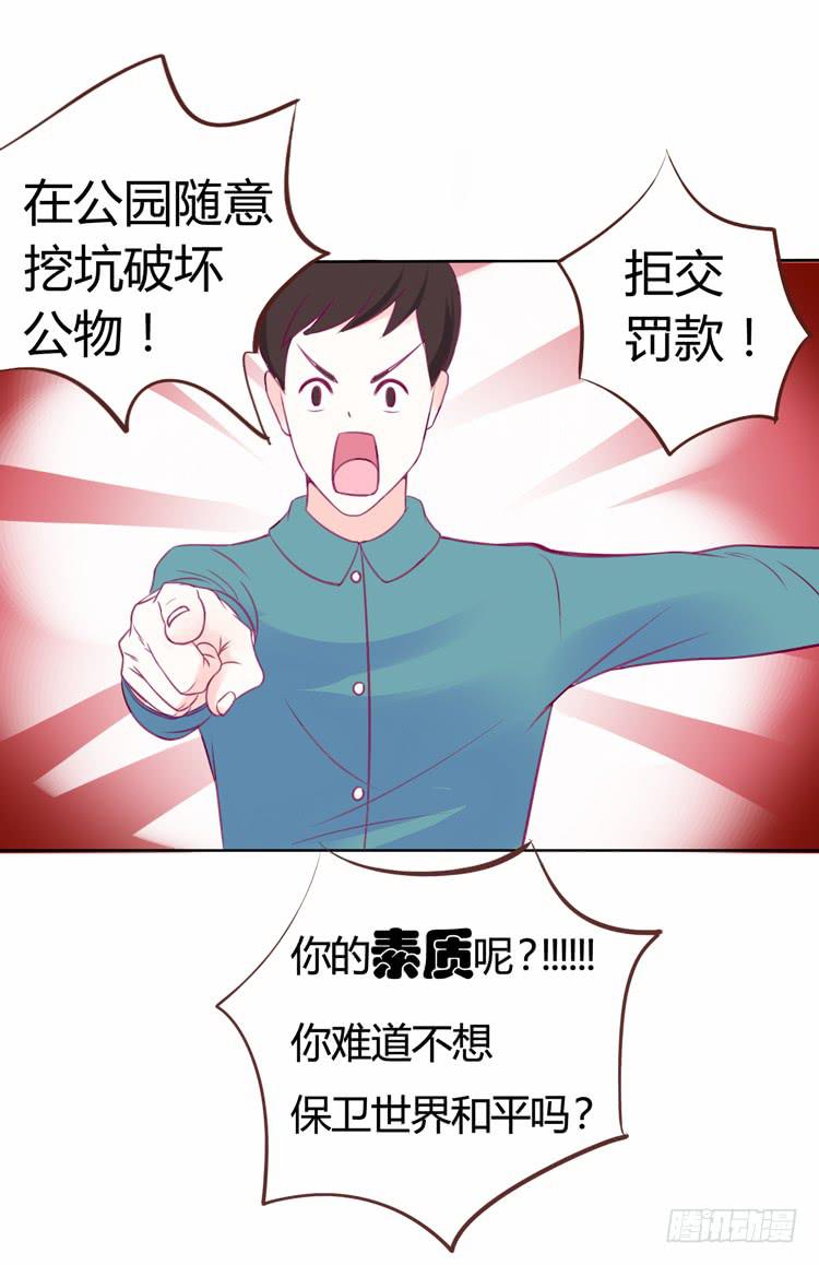 在现代世界挖坑的后果-第15话
