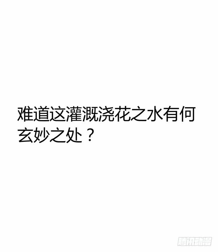 在现代世界挖坑的后果-第15话