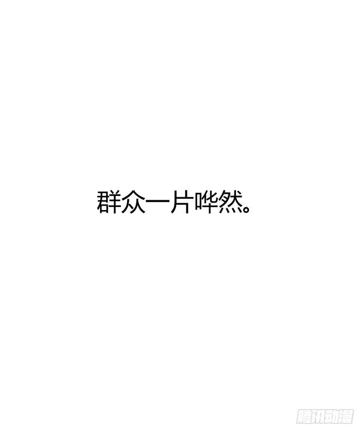 林黛玉有黑帮老大的潜质？-第17话