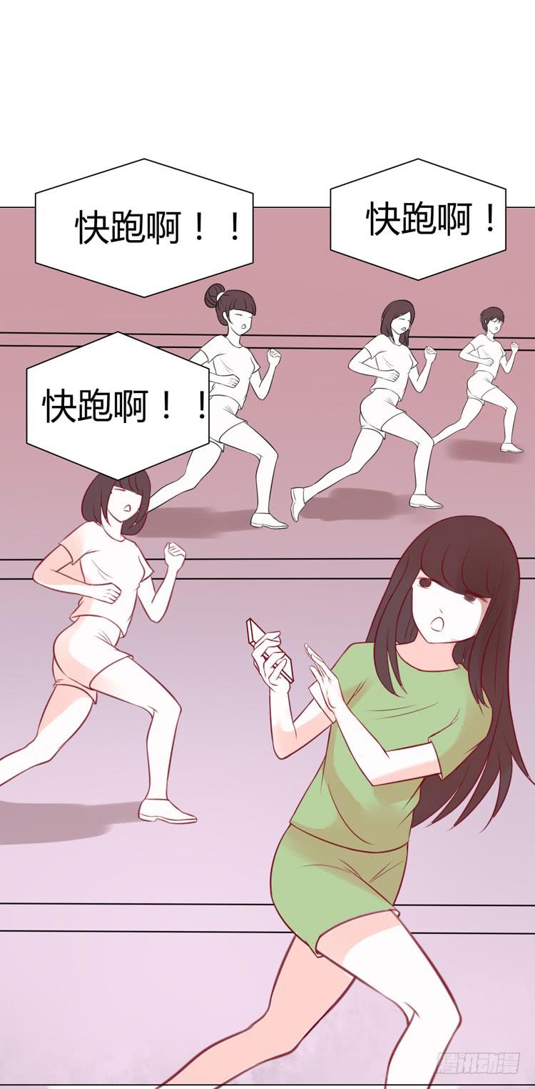 林黛玉有黑帮老大的潜质？-第17话