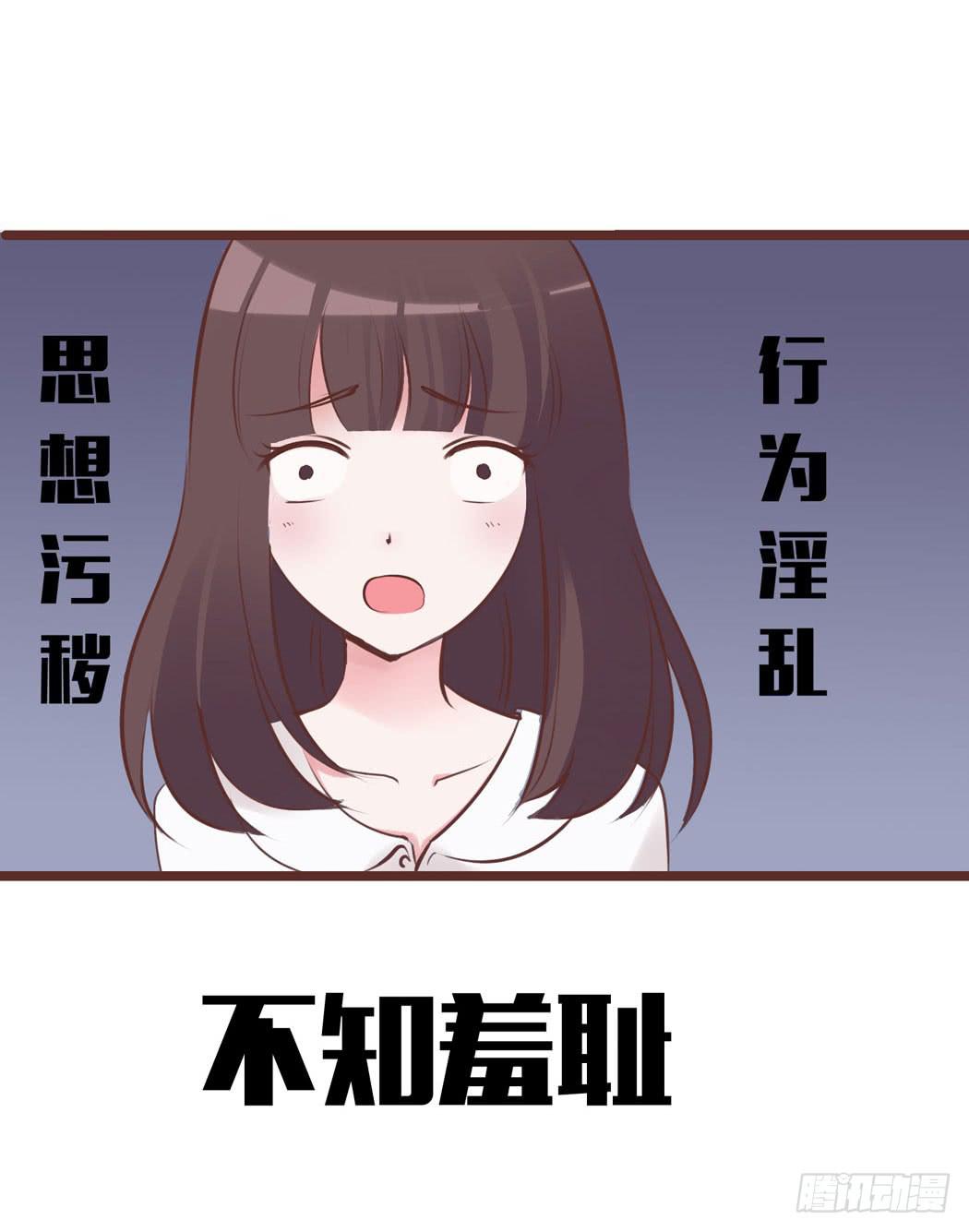 林黛玉来到了现代-第3话
