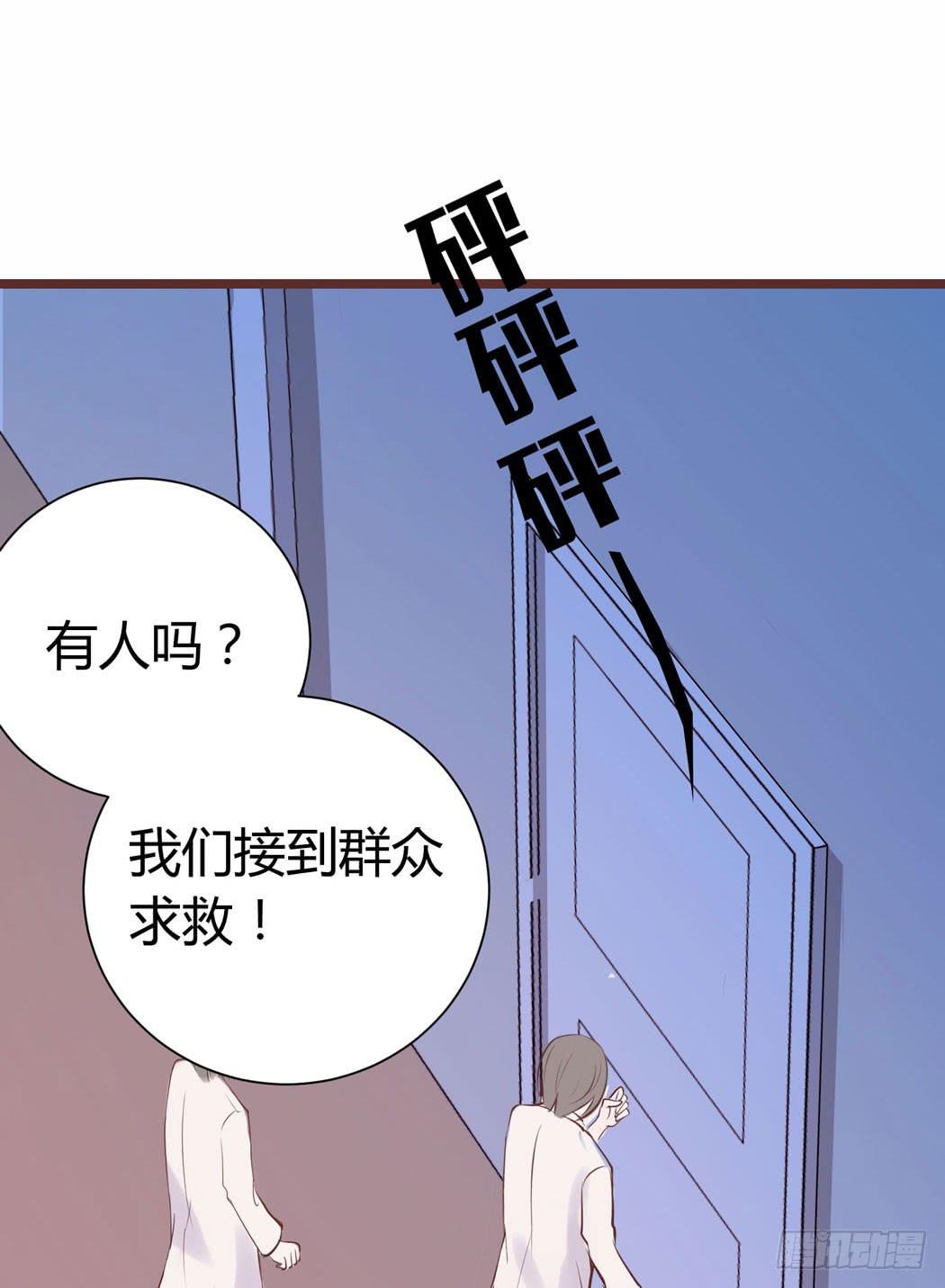 林黛玉来到了现代-第3话